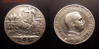 МОНЕТЫ МИРА 11-16 - Италия – 1 лира (1909) «Колесница» (Ag)
