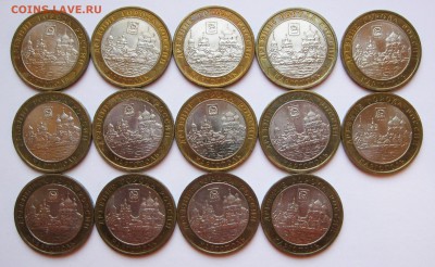 10 руб. БИМ Каргополь 14 шт. - до 01.12 22-00 МСК - Каргополь 14 шт _ 1