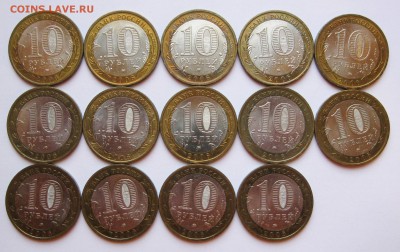 10 руб. БИМ Каргополь 14 шт. - до 01.12 22-00 МСК - Каргополь 14 шт _ 3