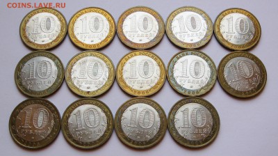 10 руб. БИМ Каргополь 14 шт. - до 01.12 22-00 МСК - Каргополь 14 шт _ 4