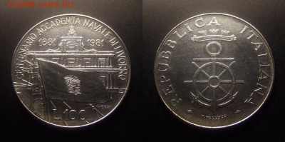 МОНЕТЫ МИРА 11-16 - Италия – 100 лир (1981) «100 лет Морской Академии в Ливорно» №4