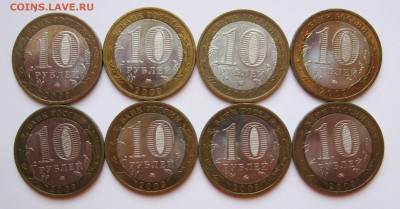 10 руб. БИМ Выборг ММД 8 шт. - до 01.12 22-00 МСК - Выборг ММД 8 шт _ 3