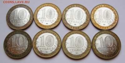 10 руб. БИМ Выборг ММД 8 шт. - до 01.12 22-00 МСК - Выборг ММД 8 шт _ 4