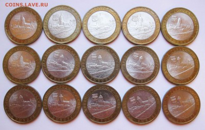 10 руб. БИМ Выборг СПМД 15 шт. - до 01.12 22-00 МСК - Выборг СП 15 шт _ 1