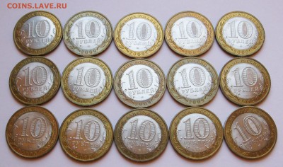 10 руб. БИМ Выборг СПМД 15 шт. - до 01.12 22-00 МСК - Выборг СП 15 шт _ 4