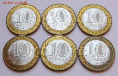 10 руб. БИМ Галич СПМД 6 шт. - до 01.12 22-00 МСК - Галич СП 6 шт _ 4