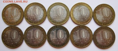 10 руб. БИМ Азов ММД 10 шт. - до 01.12 22-00 МСК - Азов ММД 10 шт _ 3