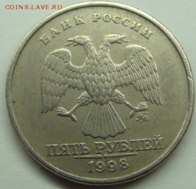 5 руб ммд редкая шт 1.1 В - Снимок.PNG