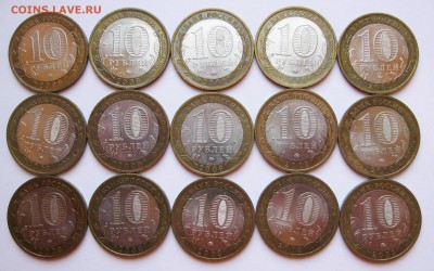 10 руб. БИМ Калуга ММД 15 шт. - до 01.12 22-00 МСК - Калуга ММД 15 шт _ 3