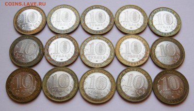 10 руб. БИМ Калуга ММД 15 шт. - до 01.12 22-00 МСК - Калуга ММД 15 шт _ 4