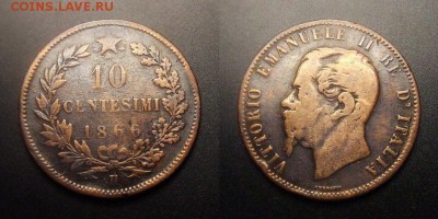 МОНЕТЫ МИРА 11-16 - Италия – 10 чентезимо (1866 Н) Витторио Эмануэле II