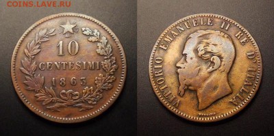 МОНЕТЫ МИРА 11-16 - Италия – 10 чентезимо (1863 без МД) «Витторио Эмануэле II – король Италии» №1