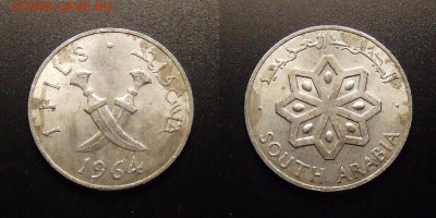 МОНЕТЫ МИРА 11-16 - Южная Аравия – 1 филс (1964) «Скрещенные ножи» алюм. №1