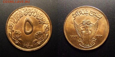 МОНЕТЫ МИРА 11-16 - Судан – 5 миллим (1972) «ФАО» бронза (UNC)