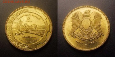 МОНЕТЫ МИРА 11-16 - Сирия – 5 пиастров (1976) «ФАО; Табка – ГЭС на реке Евфрат» алюм.-бронза (XF+) №1