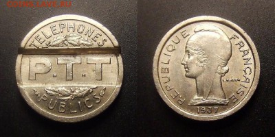 МОНЕТЫ МИРА 11-16 - ЖЕТОН (телефонный) (Франция) – (1937) медь-ник.