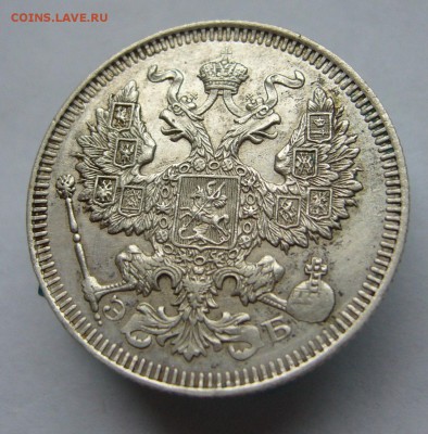 20 копеек 1909 отличные до 27.11 в 22-00 - P1030306.JPG