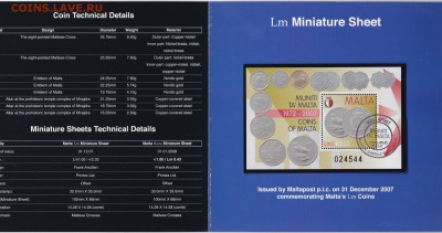 Годовой набор Мальта 2008  до 1.12 в 22-00 - IMG_20161005_0007