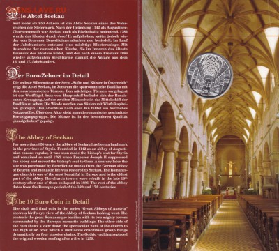 Австрия 10 EURO  2008 г. в буклете до 1.12 в 22-00 - IMG_20161005_0001