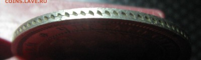 25коп.1858г.с.п.б. ф.б.-30.11.16. 22-22 - IMG_3409.JPG