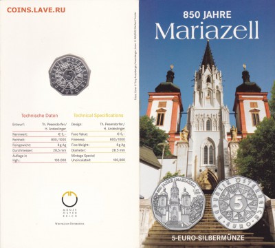 Австрия 5 EURO 2007 г. в буклете до 1.12 в 22-00 - IMG_20161005_0004