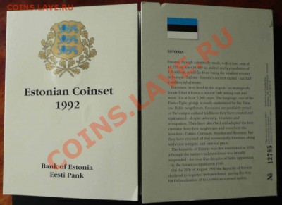 Официальные наборы Чехии, Эстонии, Украины и еще - ОЦЕНКА - набор Эстония 1992г буклет