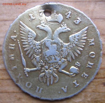 Полтина 1743 год ММД - 43а1