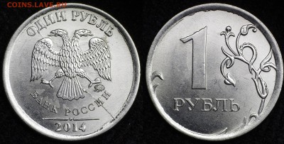 расколы полные - 7