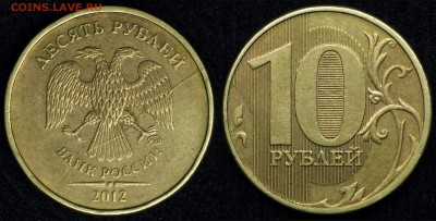 расколы полные - 3