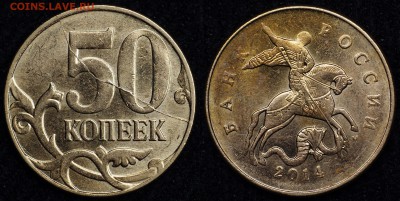 расколы полные - 1