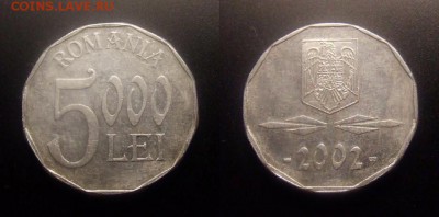 МОНЕТЫ МИРА 11-16 - Румыния – 5000 лей (2002) алюм.