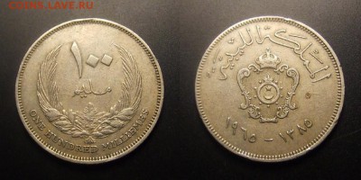 МОНЕТЫ МИРА 11-16 - Ливия – 100 миллим (1965) «Герб»