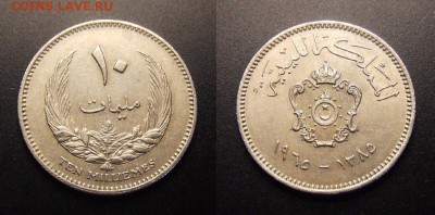 МОНЕТЫ МИРА 11-16 - Ливия – 10 миллим (1965) «Герб»