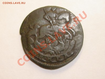 полушка 1720 врп соотношение сторон ↑↓ - DSC06569.JPG