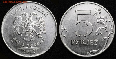расколы полные 2 - 10