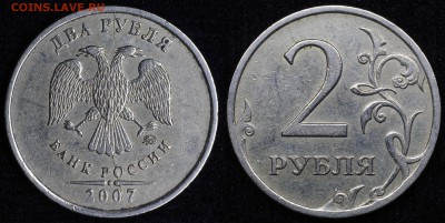 расколы полные 2 - 8