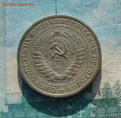 1 руль 1965 до 29-11-2016 до 22-00 по Москве - 65 1 А