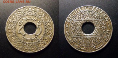 МОНЕТЫ МИРА 11-16 - Франц. Марокко – 25 сантимов (1921) (без молнии) №2