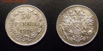 МОНЕТЫ МИРА 11-16 - Финляндия (Русская) – 50 пенни (1916) (Ag) (XF) №1