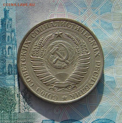 1 рубль 1961 до 29-11-2016 до 22-00 по Москве - 61 2 А
