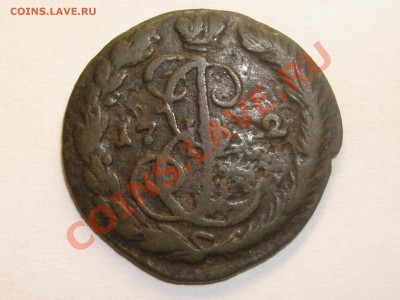 полушка 1720 врп соотношение сторон ↑↓ - DSC06571.JPG