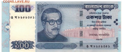 БАНГЛАДЕШ 100 ТАКА 2001 ДО 01.12.2016 В 22.00МСК (Г901) - 1-бан100т2001а