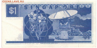 СИНГАПУР ДОЛЛАР 1987 ДО 01.12.2016 В 22.00МСК (Д3) - 1-син1