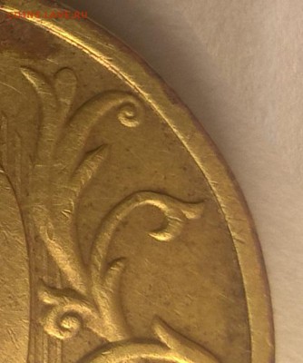 10 рублей 2010 года ММД 5 шт. Штемпели? - 001