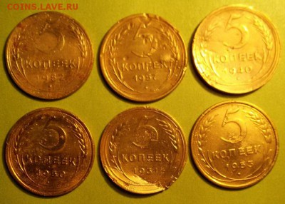 2,3,5 копеек 1926-1957. 24 шт. до 3.12.16г. 22.30 - 20161121_203939
