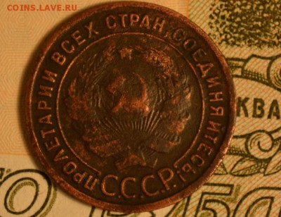 1r 1924 1925 1926год. старт со 100руб. - DSC_0063.JPG
