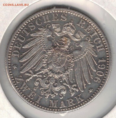Ag ГЕРМАНИЯ (БАДЕН) 2 МАРКИ 1906 СВАДЬБА 01.12 В 22Ч (Д73) - 5-г1906а