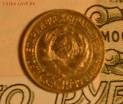 1r 1924 1925 1926год. старт со 100руб. - DSC_0066.JPG