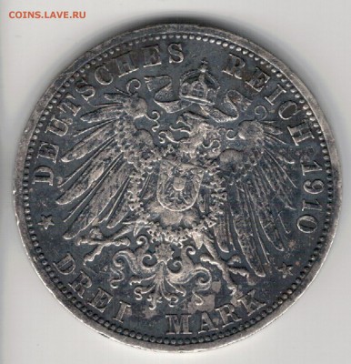 Ag ГЕРМАНИЯ (БАДЕН) 3 МАРКИ 1910G ДО 01.12 В 22Ч (Д18) - 5-г1910а