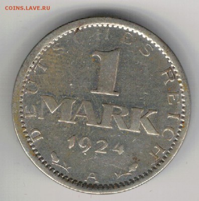 Ag ГЕРМАНИЯ (ВЕЙМАР) МАРКА 1924А ДО 01.12 В 22.00МСК (Г774) - 5-г1924а